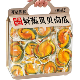 Свежая приготовленная на пару тыква Бэйбэй быстрого приготовления из цельнозернового завтрака