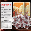 Inner Mongolia Air-Dried Beef Jerky Snacks Official Flagship Store Authentic Hand-Shredded Beef to Satisfy Cravings Individually Packaged