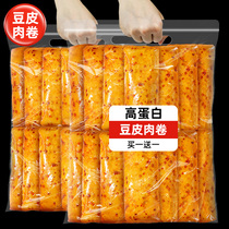 High-protein bean skin roll chicken breast roll fitness meal instantaneous non-fat snacked diarrhea reduced fat meal