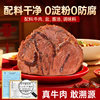 Inner Mongolia Specialty Braised Beef Tendon Cooked Food New Year Gift Box Spring Festival Goods Gift-Giving Group Purchase Snack Gift Pack