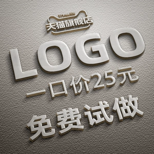 Logo Design Original Company Corporate Brand Store Custom Production VI шрифт.