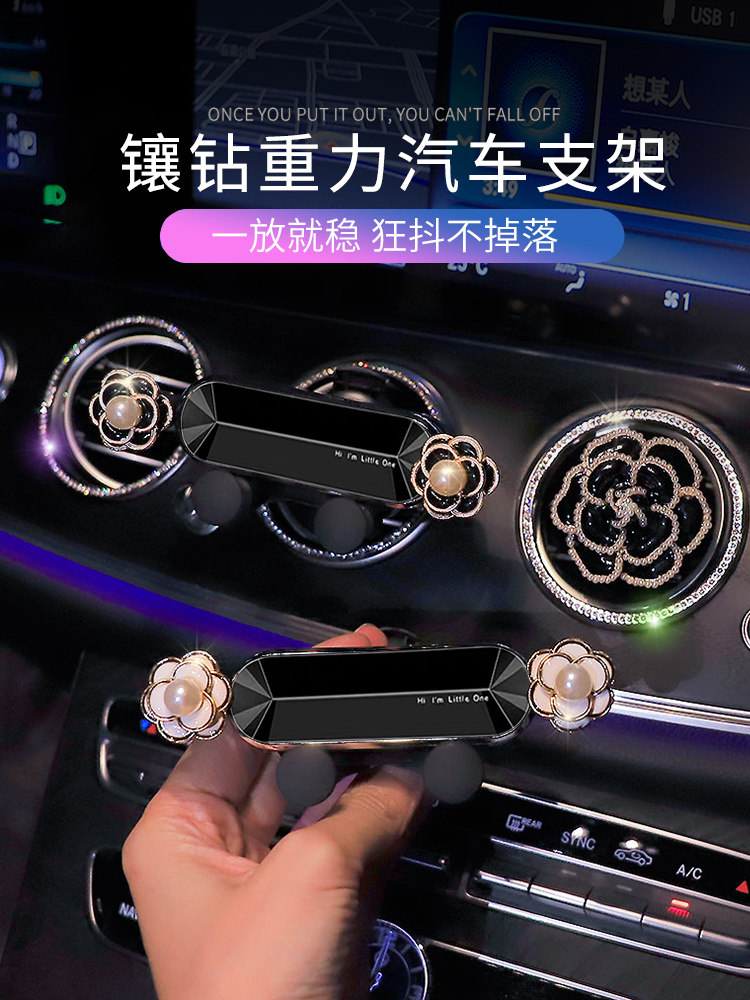 Porsche BMW Car Mobile Frame Fixed Support for Outlet Automobile Mobile Frame