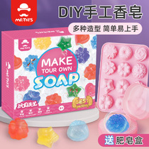 Childrens handmade soap diy handmade material making tool soap base set mold girl toy birthday gift