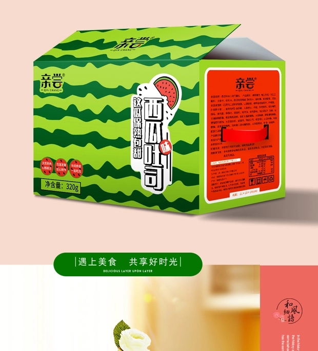 亲尝西瓜吐司整箱320g早餐面包