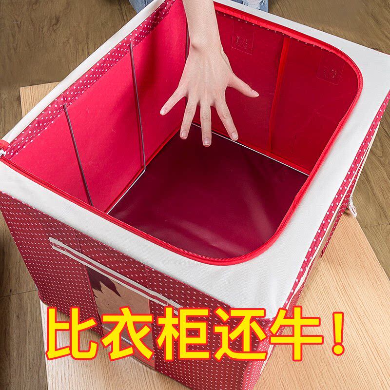 Storage box household storage clothes storage bag super large capacity fabric folding storage box dormitory wardrobe storage box