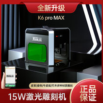 Mini laser engraving machine fully automatic small size punching machine cutting portable metal printing lettering machine marking machine