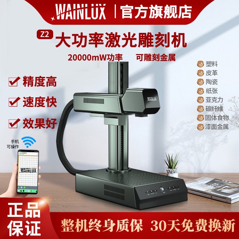 Metal Laser Engraving Machine Small Code Beating Engraving Machine Optical Fiber Micro Mini Fully Automatic Lettering Diy