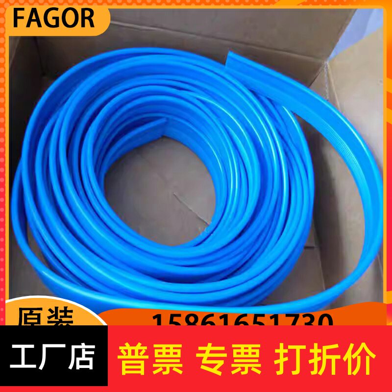 发格密封条LP LX FX FP GP GX防尘条橡胶条FAGOR法格读数头光栅尺