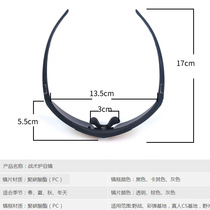 Professional tactical glasses outdoor military fan shooting anti-fragmentation goggles three-piece set real-life CS game sports goggles