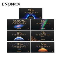88% Iridescent Dark Chocolate Daily Gift Boxed Girlfriend Cocoa Butter Bulk Casual Baked Snacks