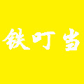 慧慧家居工艺品的LOGO