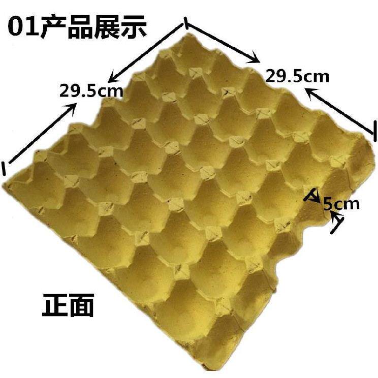 Egg holder portable packaging rack salted duck egg yolk paper egg holder buckle mail quail egg utensils plastic egg sale