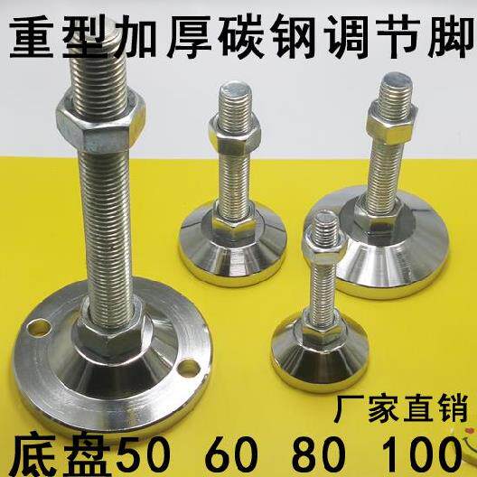 Carbon steel metal foot ground pressure-resistant single aluminum all-metal choke plug magnesium alloy gong lifting foot bracket anti-skid foot cover