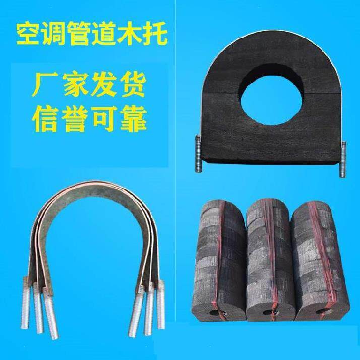 Central air conditioning Muto flame retardant tube Tomwood strip Air duct Fire Totohav wood yard wood heat insulation pipe Tottica 