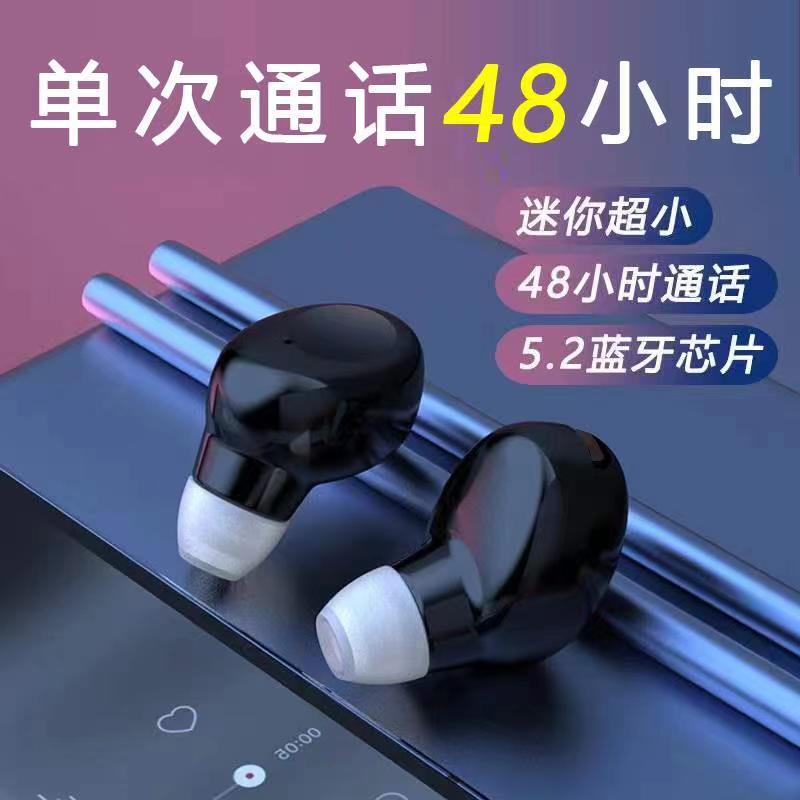 Bluetooth Earphones, Wireless, Ultra-Long Standby, In-Ear, Suitable for Men and Women, Compatible with Apple, Vivo, Huawei, Oppo Mobile Phones Bluetooth Earphones, Wireless, Ultra-Long Standby, In-Ear, Suitable for Men and Women, Compatible with Apple, Vivo, Huawei, Oppo Mobile Phones