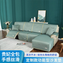 Honeycomb Latex Cheese head class Sofa Cover Mat Cover Function Sofa Full Bag cover Padded Hood Medecor Sofa Mat