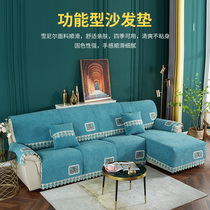 Cheehwa cloth art sofa cover head and other cabin function sofa special cushion electric sofa cover medecor sofa cover