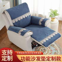 Cotton Numb Cheese Sofas Sofa Mat All Season Head Etc Cabin Sofa Cover Non-slip Electric Functional Sofa Cover Towel Cover Mechia Mat