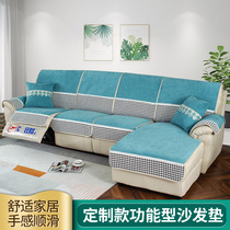 Four seasons anti-slip universal sofa cushion for cabin leather cushions such as Sesame Seeds head and other cabin sofa cover anti-slip head