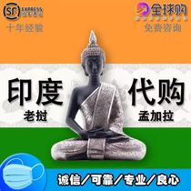 India Bangladesh and Laos special handicrafts bracelets direct mail professional errands domestic spot