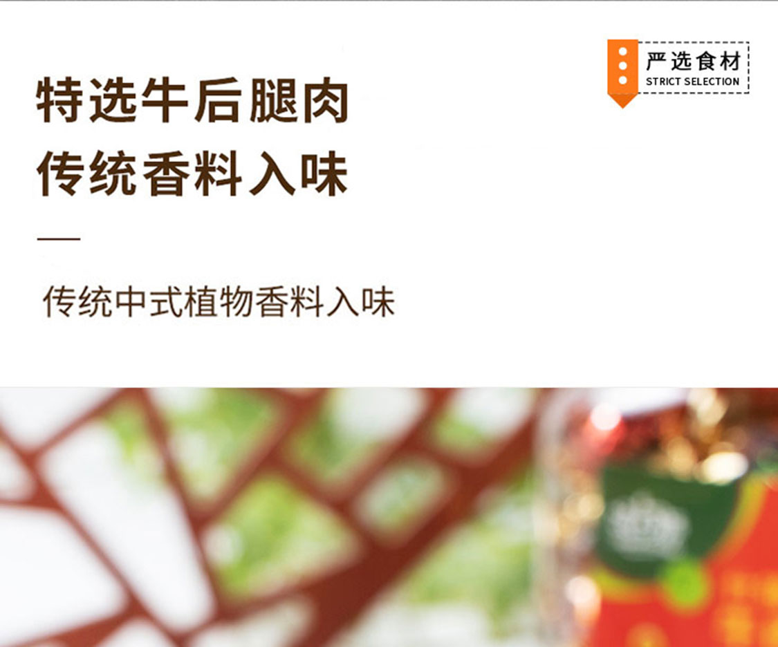 永辉超市旗下，门店同款：258g 馋大狮 什锦风味牛肉粒 罐装 16.9元包邮 买手党-买手聚集的地方