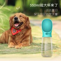 Pet Cat Dog Outdoor Accompanying Water Cup Outdoor supplies Dogs Outdoor Drinking water Drinking food Safe portable water glass