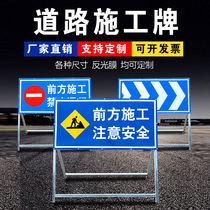 Front road construction signs traffic safety signs warning signs guide reflective signs no traffic deceleration