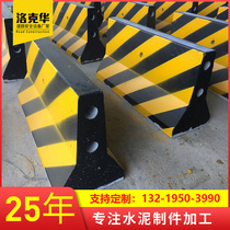 Cement isolation pier concrete guardrail base Road isolation Pier red and white high-speed diversion safety anti-collision pier base