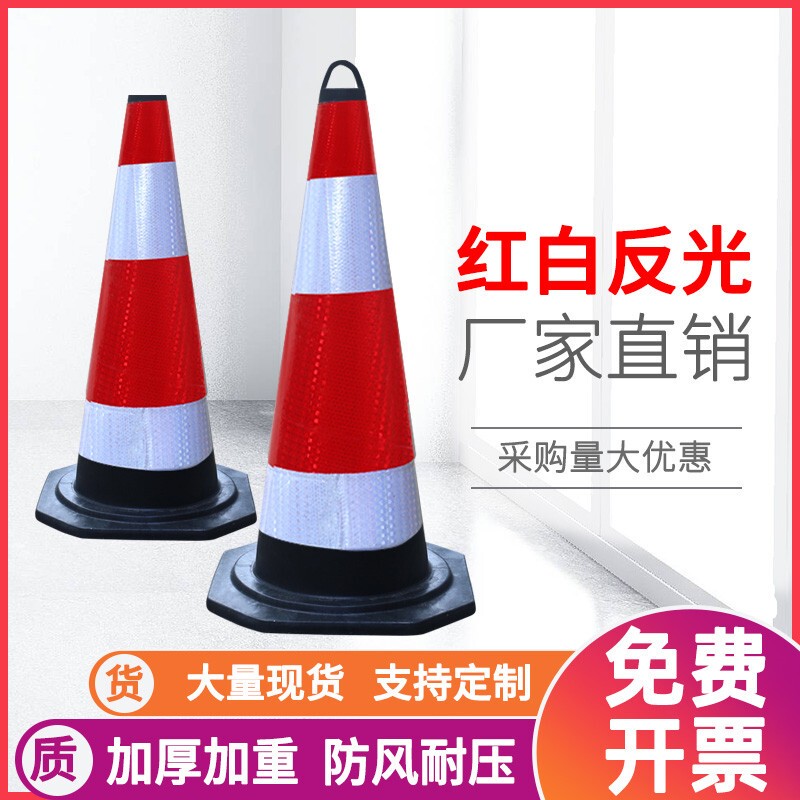 70cm Rubber Road Cone Reflective Roadblock Cone 90cm Ice Cream Cone-Shaped Bucket Isolation Cone Road Construction Reflective Cone