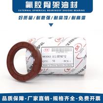 Fluorine rubber TC skeleton oil seal 38 50*52*54*55*56*58*60*5 7 8 10 12 High temperature acid and alkali resistance