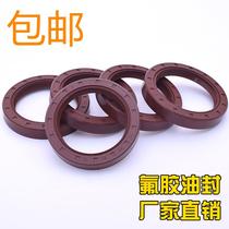Jiwang fluorine rubber skeleton oil seal inner hole 12 inner hole 13 inner hole 14 inner hole 15 inner hole 16 inner hole 17