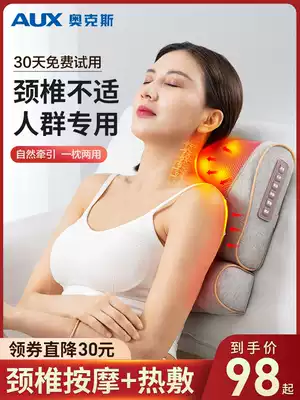 Oaks cervical spine massager multifunctional back waist neck massage pillow shoulder neck home massage artifact instrument