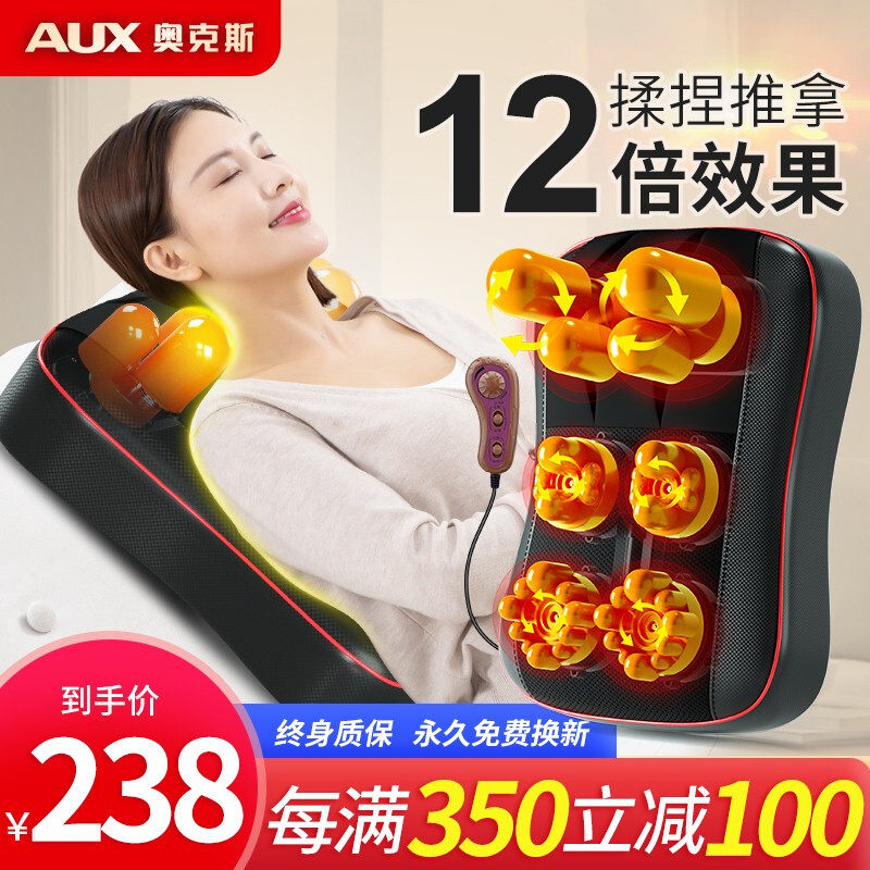 Massage Back Waist Cervical Spine Multifunctional Full Body Neck And Shoulder Massager Home Cushions Shoulder and neck Knead Massage instrument