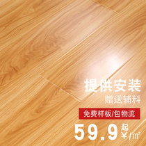 Retro new Chinese bright environmentally friendly home bedroom waterproof and wear-resistant reinforced composite wood floor 12mm Factory Direct