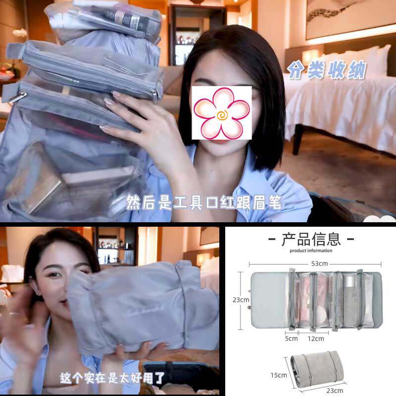 Bean Bean Recommended Washing Bag Babe Cosmetic's washing bag containing Total Mobilisation fold Folded Makeup Bag Female Detachable
