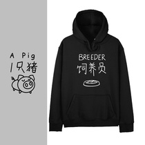 Breeder 1 pig new summer sweatshirt hooded mens and womens couple wear loose trendy brand student tops and jackets