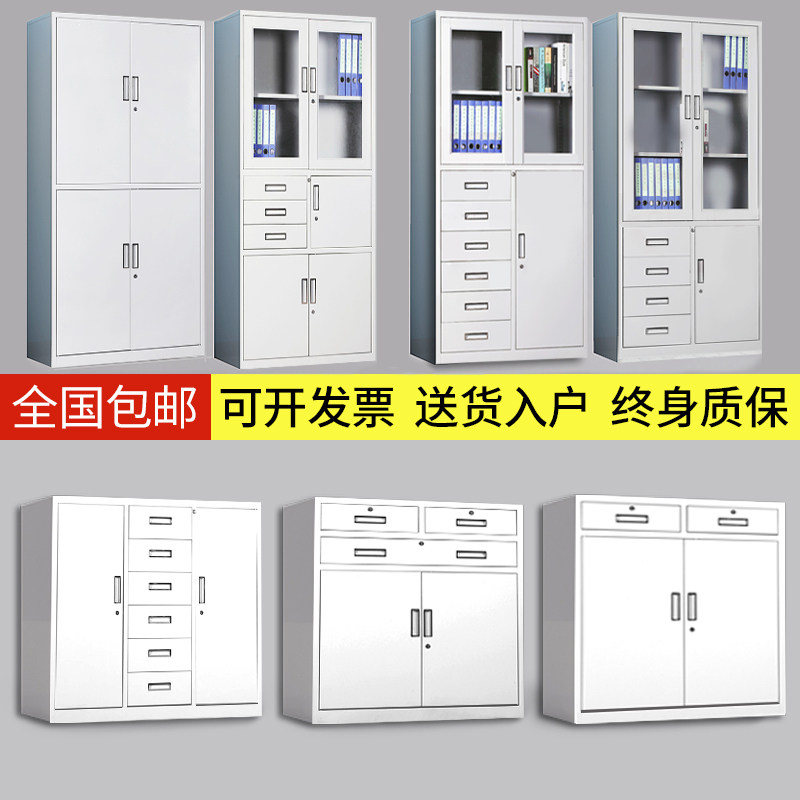 Tin cabinet file cabinet office data cabinet low cabinet with lock tool cabinet drawer type small cabinet balcony storage cabinet