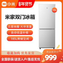 Xiaomi Mi Home 185L liter refrigerator energy-saving silent freezer double door small home rental three door 215 186L