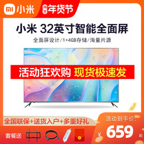 Xiaomi TV 32 inch full screen E32C Smart Network wifi ultra-thin home LCD flat panel TV E32S