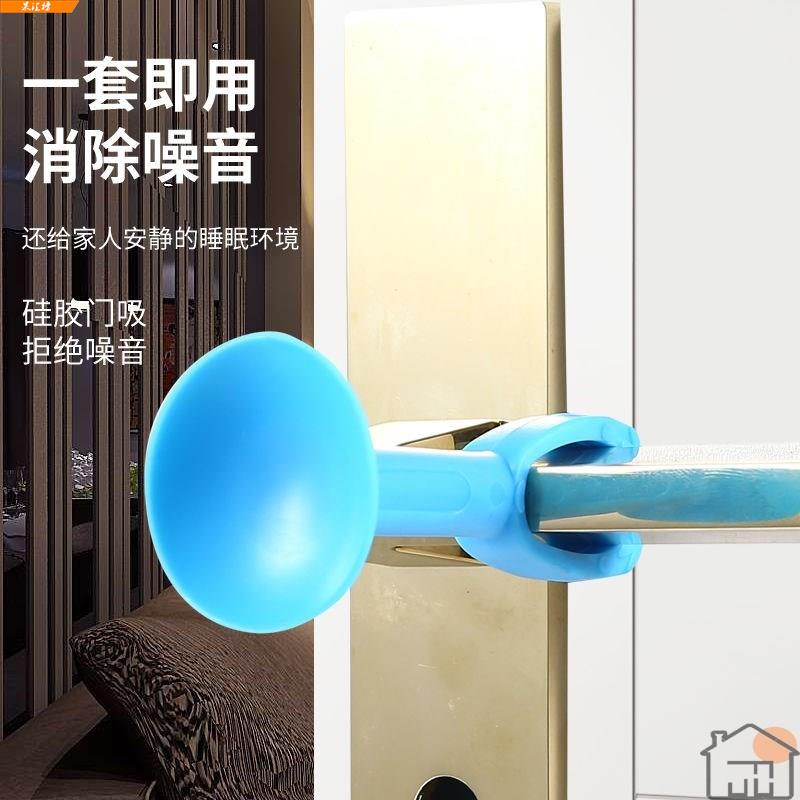Silicone door absorbs a long 10 cm large punch free handle disk toilet after silent collider bedroom block
