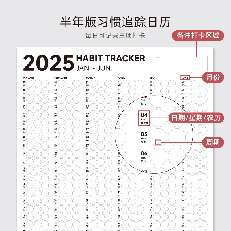 2026年自律打卡挂历怎么选才不踩雷？