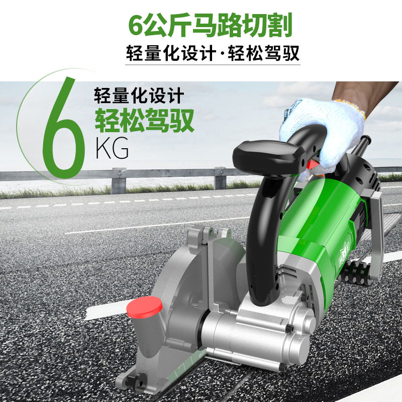 Soldier King Monolithic Slotted Machine Dust-free Hydropower Installation Engineering Red Brick Concrete Wall High-power Trunking Cutting Machine