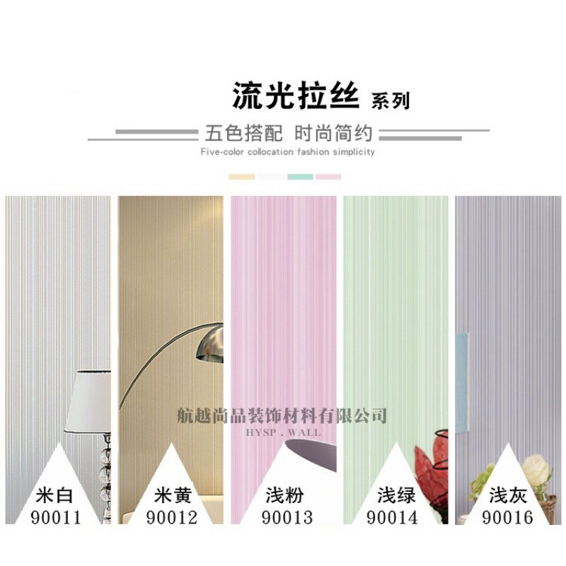 3d non-woven wallpaper pure color bedroom living room modern minimalist hotel hotel engineering wallpaper thickening