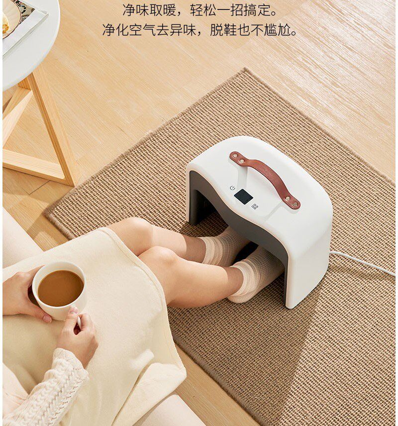 Active Carbon Foot Warmer home Electric warmer desk Lower warm blower Intelligent induction Electric foot warmer Shower