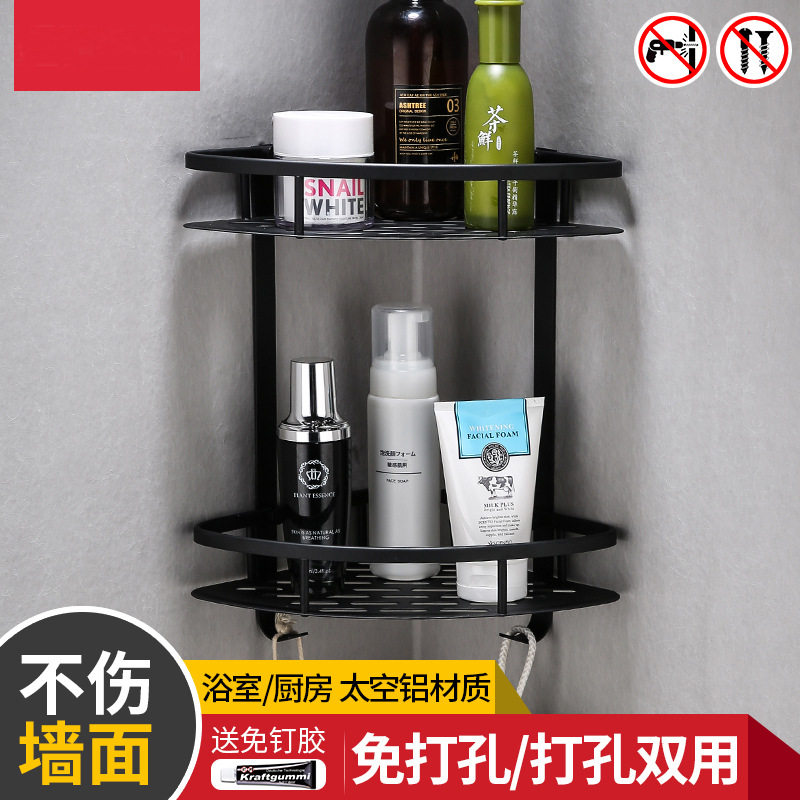 Space Aluminum Bathroom Shelf Powder Room Triangle Basket Black American Toilet Free Punch Storage Corner Rack Manufacturer