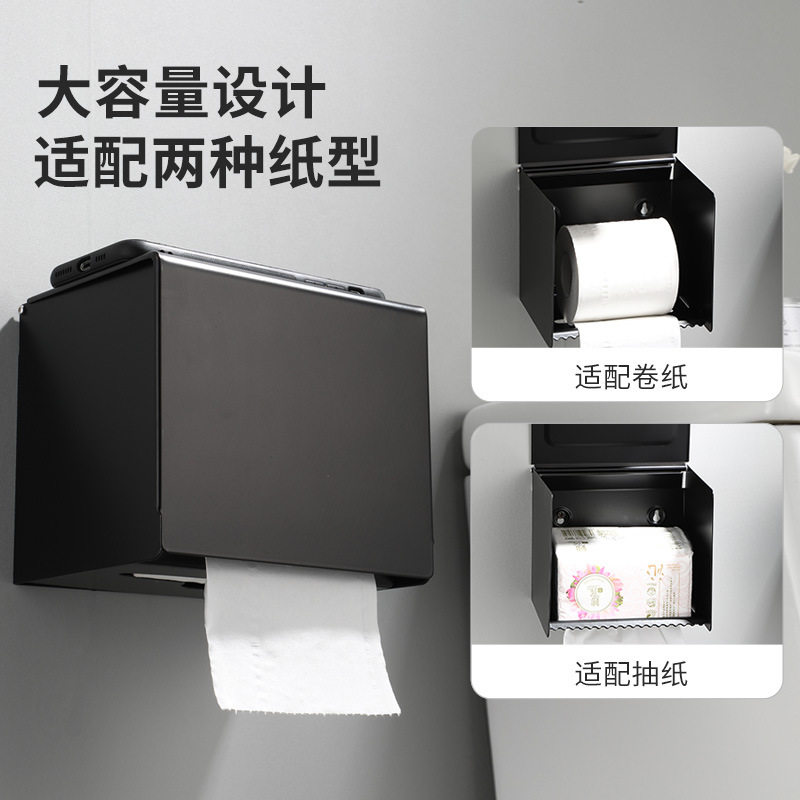 Space aluminum powder room toilet tissue box punch-free waterproof toilet paper holder bathroom toilet paper roll toilet paper removable toilet paper toilet paper