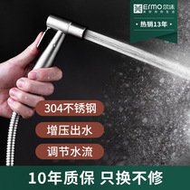  Toilet companion spray gun set Stainless steel womens toilet toilet flushing booster nozzle wash ass