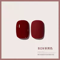 【B124】