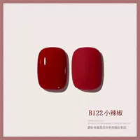 【B122】