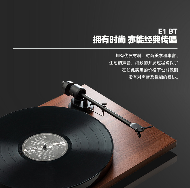 TM_PJ_E1-BT_790px_05.jpg